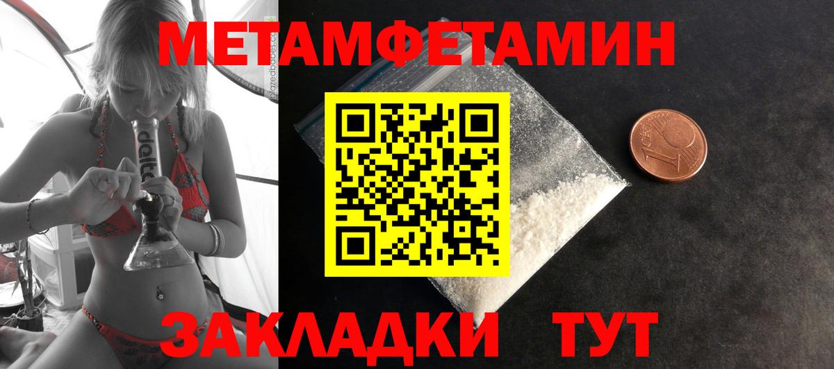 Каменск-Шахтинский  Amphetamine  Вход с VPN  Амфетамин 98% 