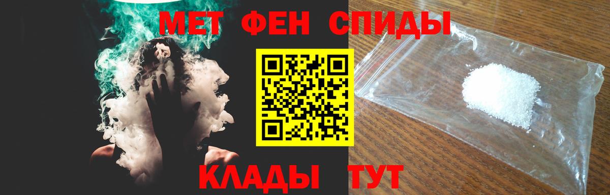 Amphetamine 97% Каменск-Шахтинский