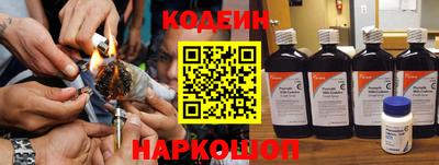 наркотики Будённовск