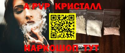 наркотики Будённовск