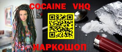 ешки Берёзовский