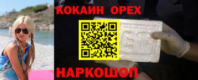 сатива Бузулук
