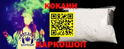 синтетический гашиш Беслан