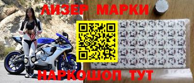 синтетический гашиш Беслан