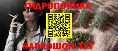 синтетический гашиш Беслан