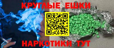 наркотики Будённовск
