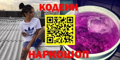 синтетический гашиш Беслан