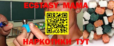 синтетический гашиш Беслан