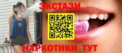 синтетический гашиш Беслан
