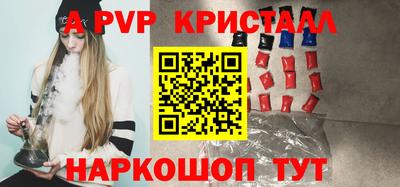 синтетический гашиш Беслан