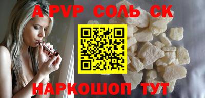 ешки Берёзовский