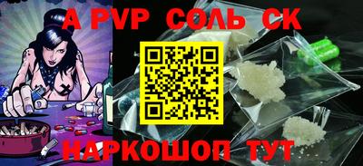 синтетический гашиш Беслан