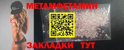 сатива Бузулук
