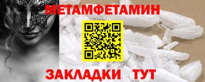 а пвп мука Бийск