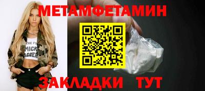 а пвп мука Бийск
