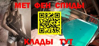 метамфетамин Бугуруслан
