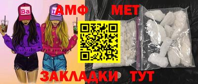 синтетический гашиш Беслан