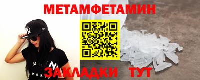а пвп мука Бийск