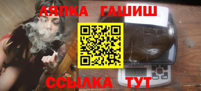 синтетический гашиш Беслан