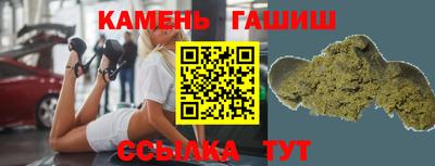 синтетический гашиш Беслан