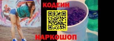 наркотики Будённовск