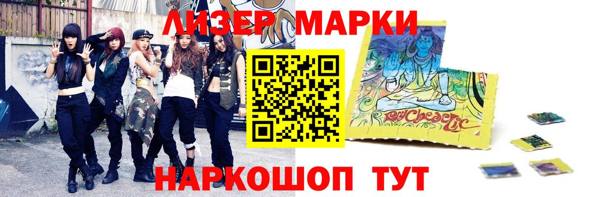 ЛСД экстази  Вход с VPN  Каменск-Шахтинский  ЛСД экстази ecstasy  ЛСД экстази кислота 