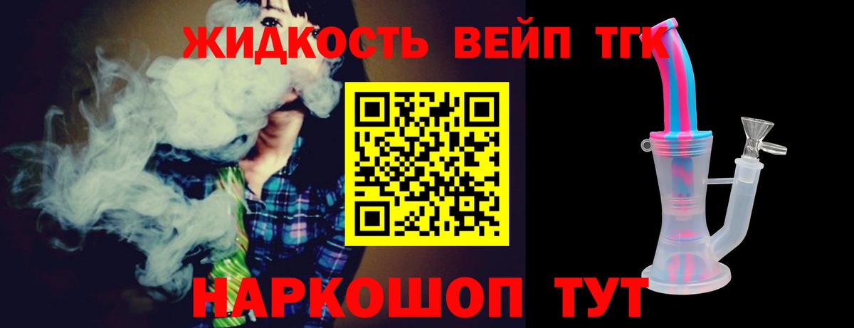Каменск-Шахтинский  ТГК концентрат  наркотики  Вход с VPN 