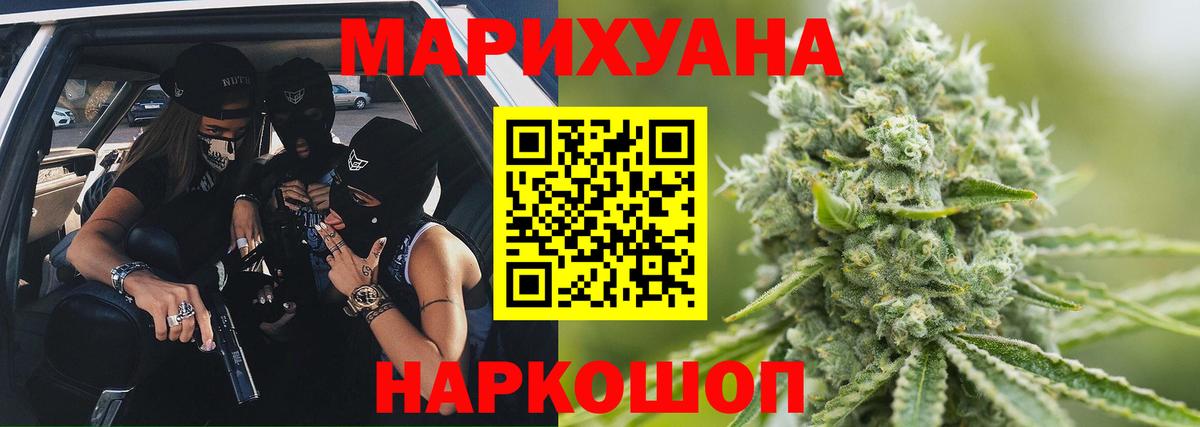 Шишки марихуана Amnesia Каменск-Шахтинский
